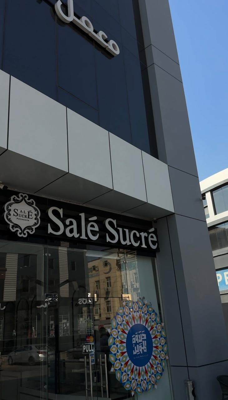 For Sale a Pâtisserie Store Salé Sucré in new cairo